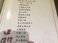 -品渔味湖鲜馆(拈花湾店)