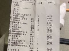 -海底捞火锅(天津SM城市广场店)