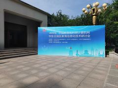 -山东师范大学(千佛山校区)