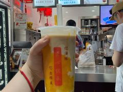 -阿姨奶茶专卖(舌涧道杭州惠民路创始店)