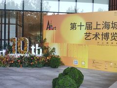 -上海衡山路十二号华邑酒店