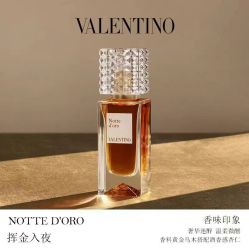 -VALENTINO华伦天奴美妆