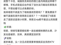 -卡佐主题KTV(领世郡店)