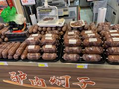 -北国超市(天河店)