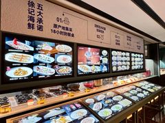 -徐记海鲜(大雁塔|金都店)