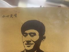 -薛新颖红豆饼(中式甜点山师店)