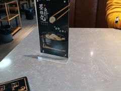 -大自然醉鹅·铁锅火焰鹅(上海联洋店)