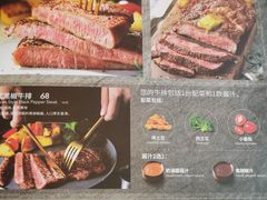 -必胜客(双榆树店)