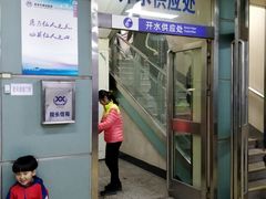 -西安市人民医院(大差市院区)
