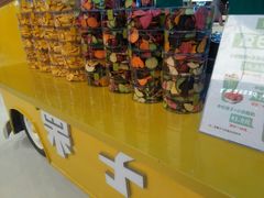 -栗子来了(正弘城店)