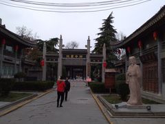 -关中书院