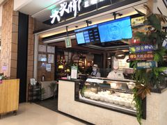 -大头椰·椰子鸡火锅(南宁万象城店)