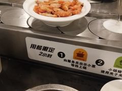北极虾-咕叽咕叽自助烤肉小火锅(茂业清扬店)