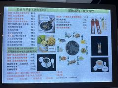 -梧州双钱龟苓膏(丽港航母店)