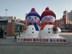 -沈阳站