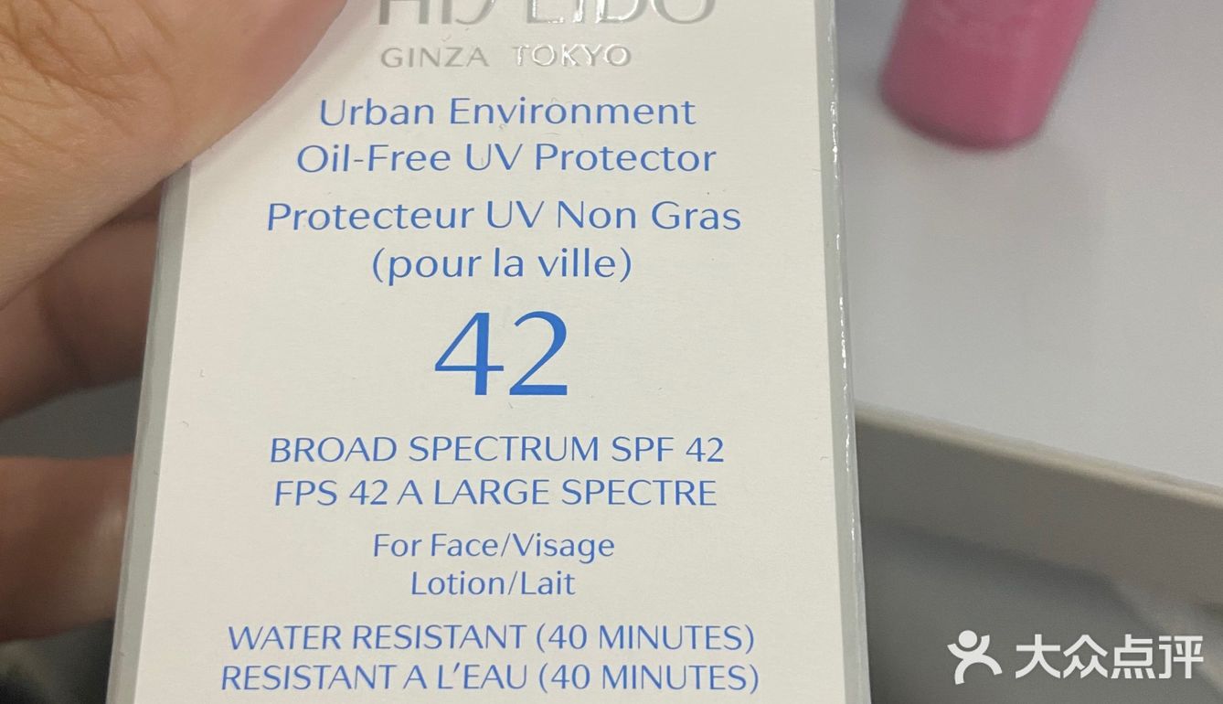 我还没分清。我只认得红腰子