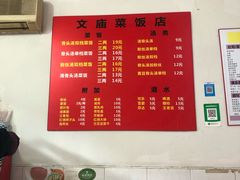 -文庙菜饭(四川北路店)