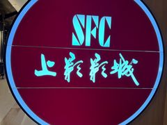 -港汇恒隆广场