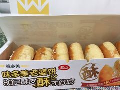 老婆饼糕点-味多美蛋糕(安贞桥东店)