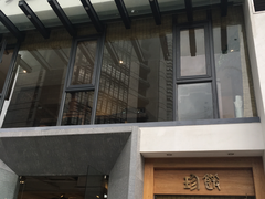 门面-老清朝包子铺(开明街店)