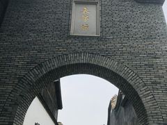 -三坊七巷历史文化街区