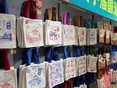 -秦淮礼物(贡院街店)