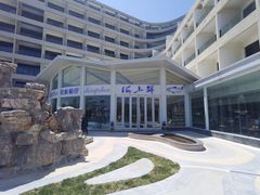 -荣成倪氏海泰度假酒店-餐饮