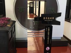 -沈阳金融博物馆