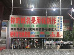 -珠海圆明新园