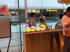 门面-CoCo都可(万达广场店)
