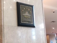 -亚洲国际大酒店