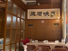 -味妙顺德厨房(绿地缤纷城店)