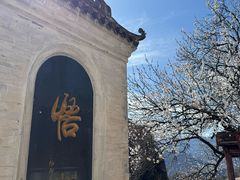 -圣莲山风景区