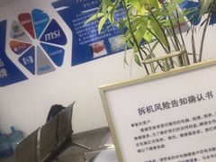 -Apple Store苹果手机电脑售后维修中心(浦东店)