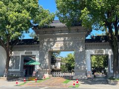 -东山雕花楼