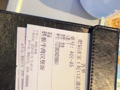 -肥韬茶餐厅(海上世界店)