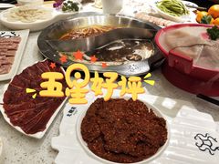 -大龙燚火锅
