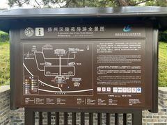 -汉陵苑