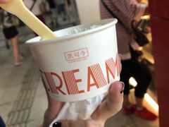-凯司令(豫园地铁站店)