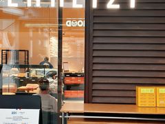 -LANLIZI BAKERY(COSMO店)