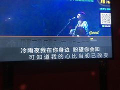 -欢乐迪KTV(泉秀店)