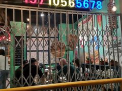 -胡同泥炉烤肉(总店)