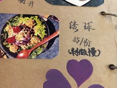 -素心斋素食餐厅