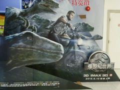 android_upload_pic-SFC上影影城(新世界店)