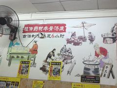 -牛师傅广式药膳牛骨汤美食(江南西店)