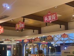-豪客来牛排(成都锦江大融城店)