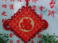 -金台阶鱼馆(于桥水库店)