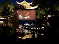 -铁像寺水街