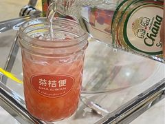 -茶桔便(爱琴海店)