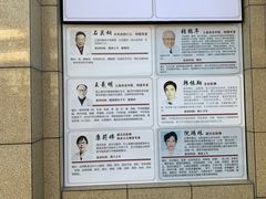 -上海德众堂中医门诊部·骨伤·推拿·针灸